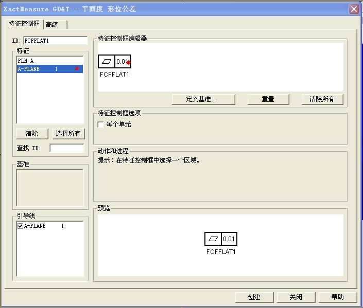 航空零部件檢測應(yīng)用案例(圖7)