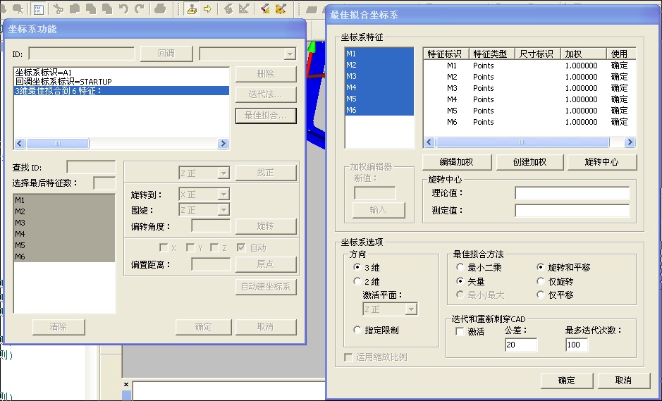 航空零部件檢測應(yīng)用案例(圖2)