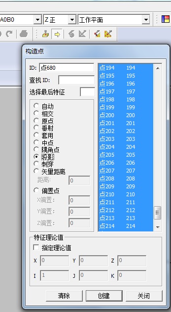 汽車配件逆向檢測應用案例(圖6)