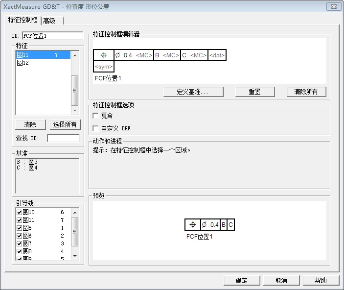 汽車缸蓋配件頂檢測應用案例(圖7)