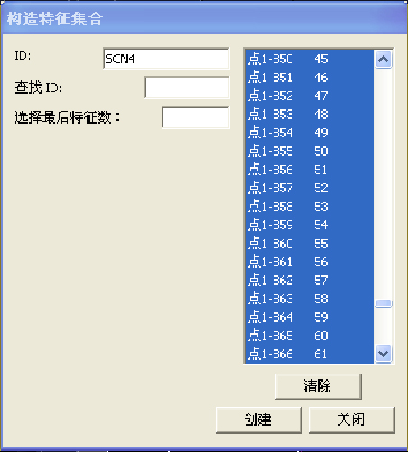 鑄鐵件檢測(cè)應(yīng)用案例(圖12)