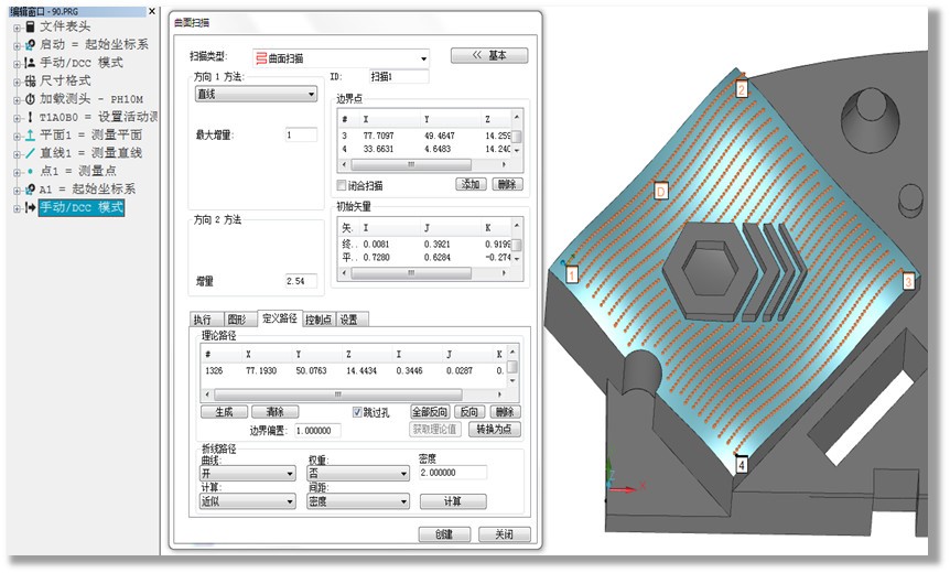 CROMA PLUS三坐標測量機快速測量產品輪廓度，關鍵看這幾點！(圖2)