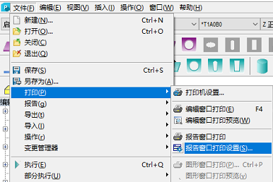 傾囊相授 ， 思瑞三坐標(biāo)培訓(xùn)公開課報(bào)道(圖1)