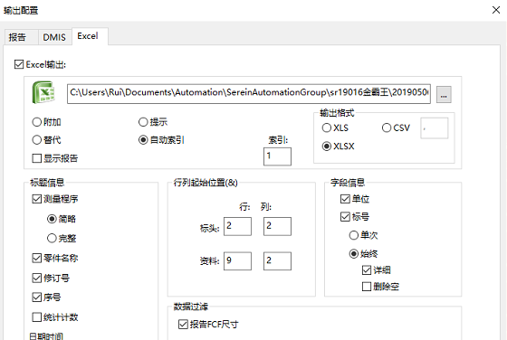 傾囊相授 ， 思瑞三坐標(biāo)培訓(xùn)公開課報(bào)道(圖2)