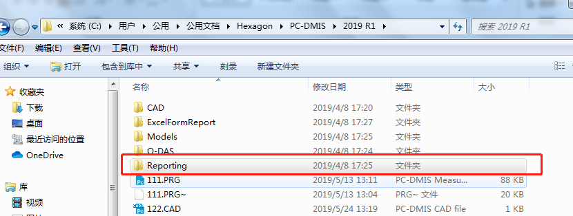 三次元測量儀軟件報告模板編輯，修改行間距操作技巧分享(圖1)