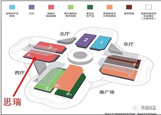 中秋過后，思瑞邀您請參加2019工博會(huì)(圖1)