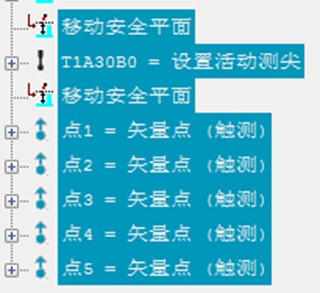 電機(jī)各個(gè)配件檢測(cè)，思瑞三坐標(biāo)方案一應(yīng)俱全(圖6)