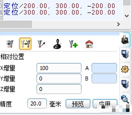 應用技巧| 狀態窗口之三坐標位置的應用(圖2)