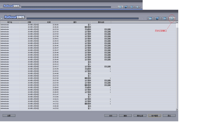 如何使用三坐標Rational Dmis 軟件Xecute Interface 接口提升工作效率？(圖3)