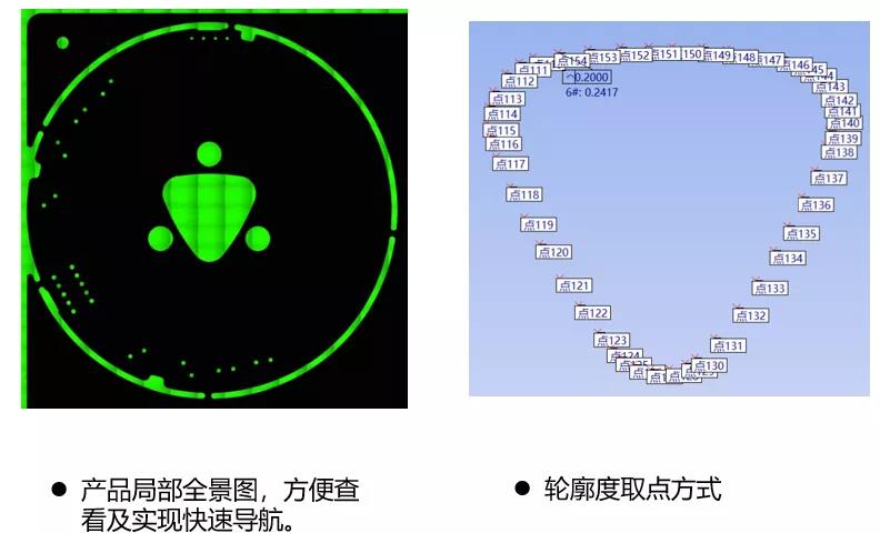 思瑞影像測量儀，高效準確完成PCB尺寸測量(圖3)